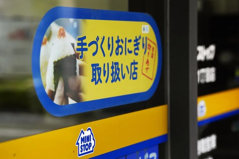 Ministop 偽造食品期限標示醜聞延燒，全日本暫停熟食銷售