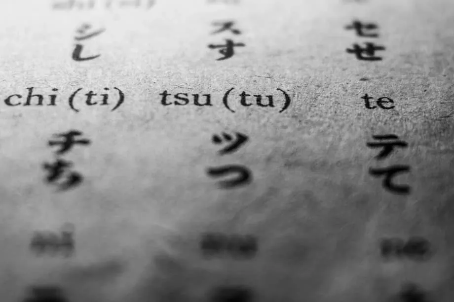 日本將改革羅馬字拼寫：使用70年的訓令式將由赫本式取代