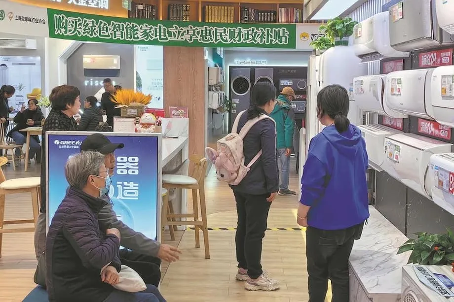 中國銀髮經濟：AI 家電如何改變長者生活