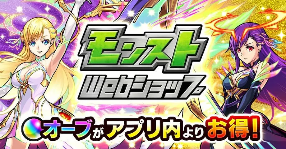 日本手機遊戲業擺脫束縛：新法促使業者轉向外部支付，打破應用程式商店壟斷