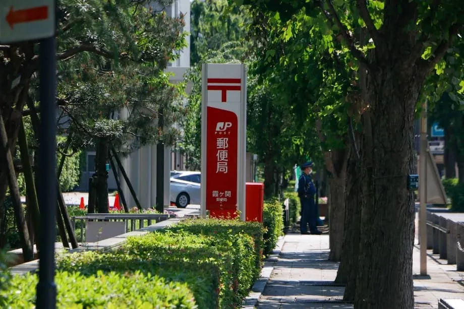 日本郵便及全球郵政服務因關稅重大變革暫停寄送包裹至美國