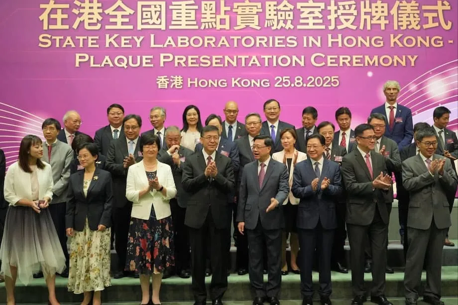 中國整併香港國家重點實驗室，布局科技雄心