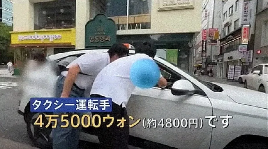首爾計程車司機向日本遊客超收車資遭罰