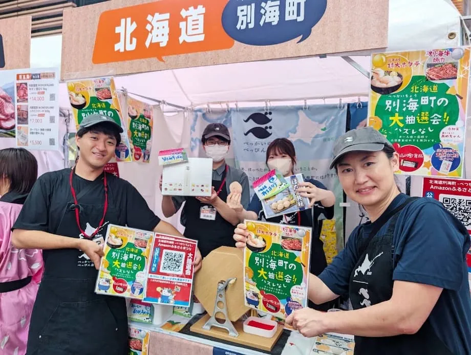 故鄉納稅點數禁令引發捐款熱潮，平台面臨正面交鋒