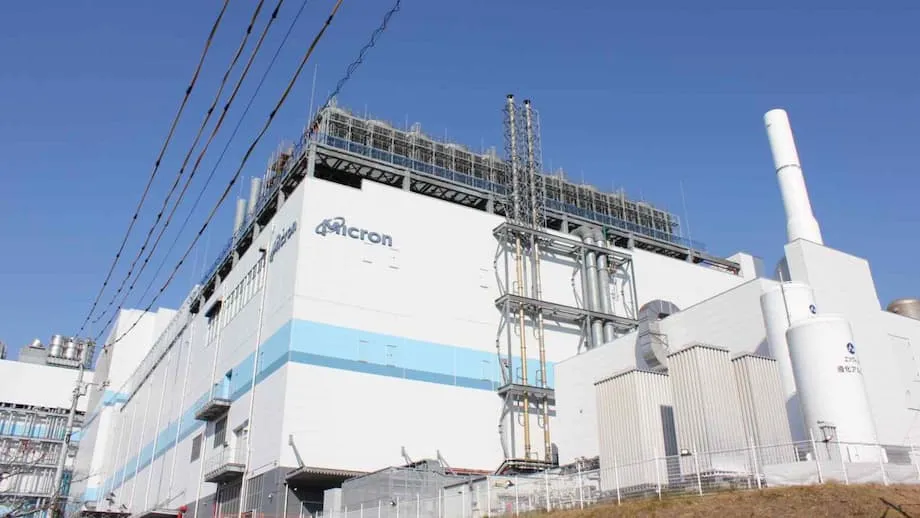 日本挹注5,360億日圓，支持美光在廣島量產先進DRAM