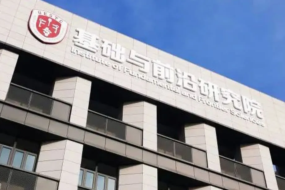 韓國電信學者宋益浩加入列入美國風險名單的中國大學
