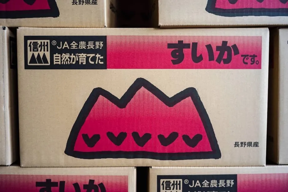 日本水果箱如何將農產品化為驕傲與藝術