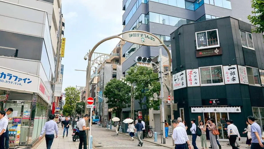 東京神保町獲選 2025 年全球最酷街區