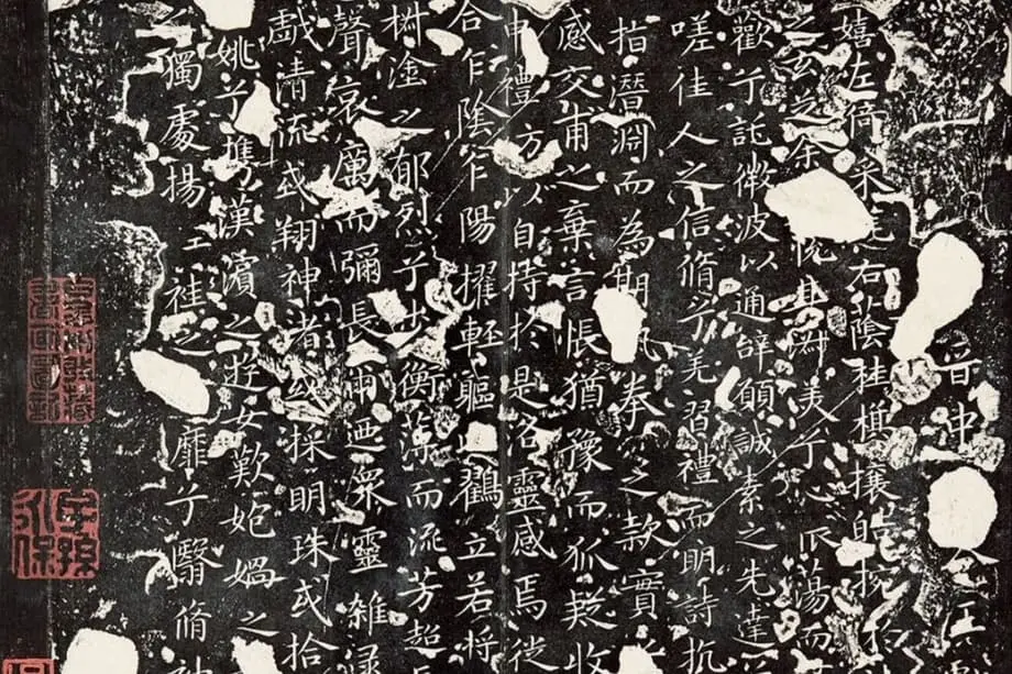 AI讓1600年前的中國愛情長卷重現風采