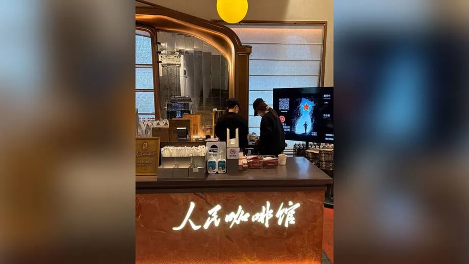 中國品牌行銷踢到政治鐵板,人民咖啡恢復使用耀超名稱