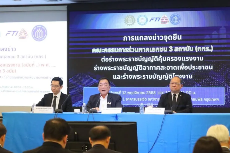泰國企業警告新產業法規恐帶來衝擊