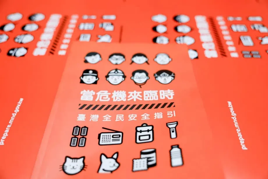台灣在緊張情勢升高之際，開始向家家戶戶寄送民防手冊