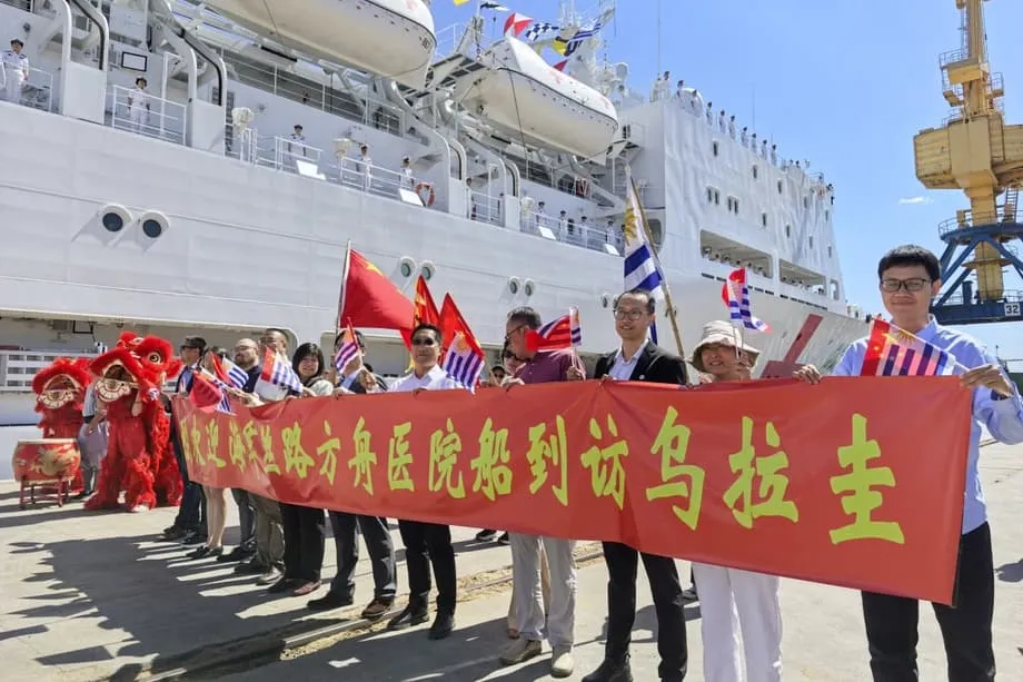 中國軍艦停靠烏拉圭,凸顯拉美野心擴大與美國競爭升溫
