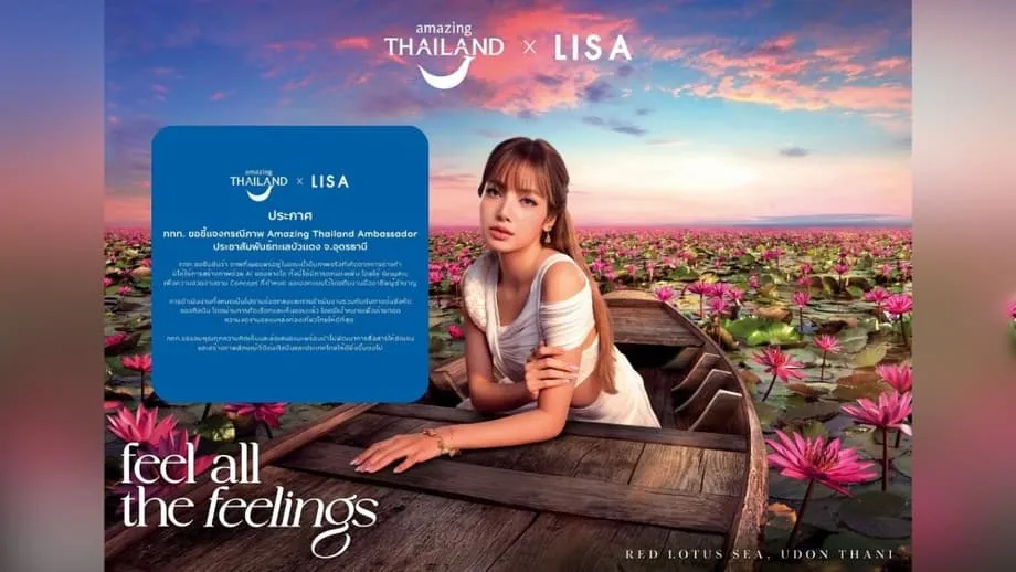 泰國觀光局澄清Lisa爆紅宣傳照為真實拍攝，AI疑雲引發反彈