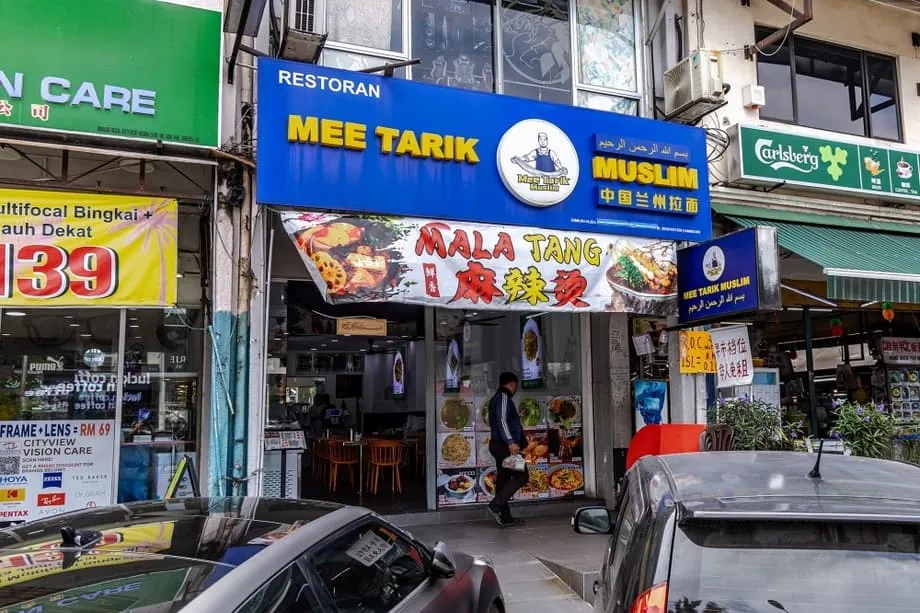為何馬來西亞勝過印尼，成為中國穆斯林餐飲業者拓展海外市場的首選