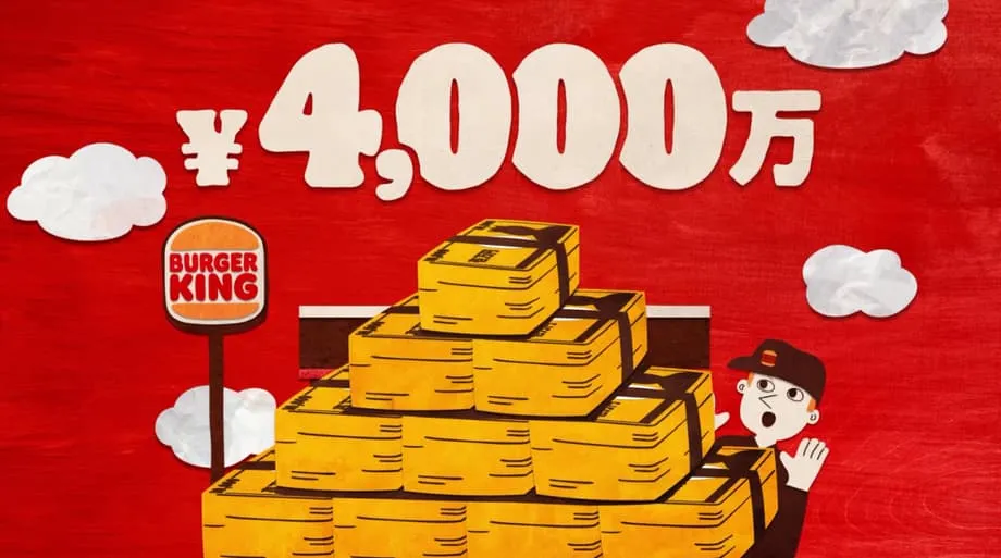漢堡王日本每店豪擲4,000萬日圓，以前所未見的行動挖角競爭對手加盟業者