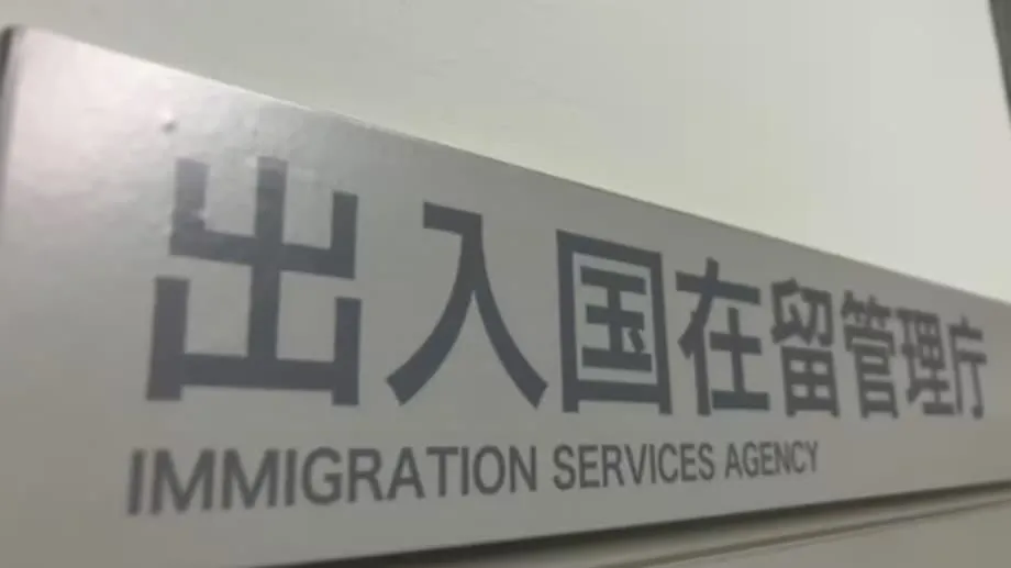 日本擬收緊永久居留規定　納入收入與年金審查