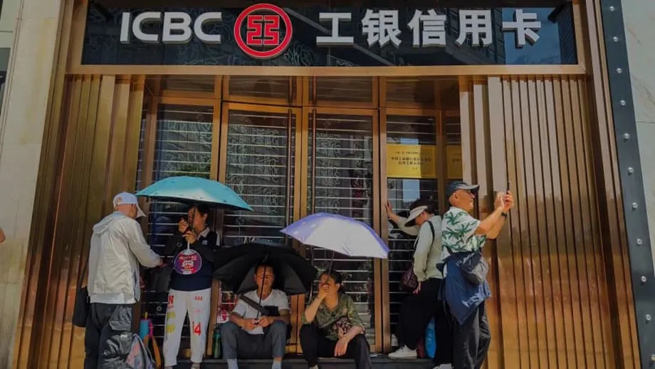中國公布540億美元國有銀行與保險公司增資計畫