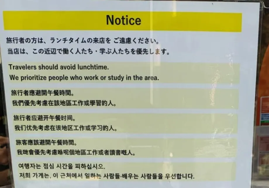 東京蕎麥麵連鎖店撤下請遊客避開午餐時段告示，過度旅遊爭議再起