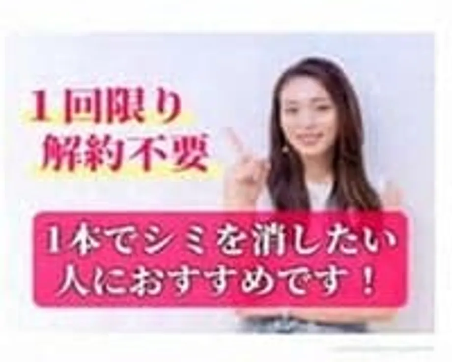 日本加強執法，打擊網購訂閱陷阱