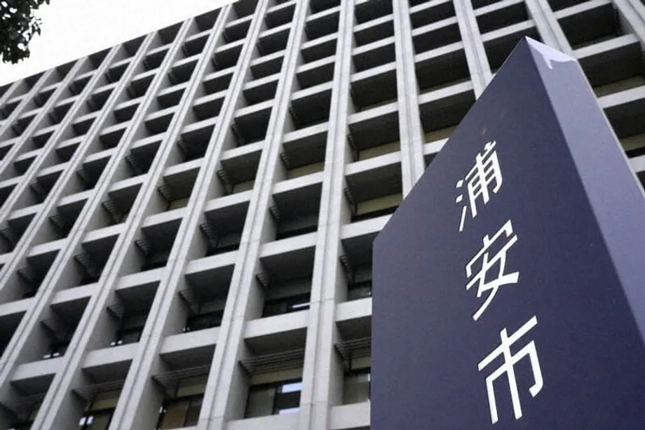浦安市將成為千葉縣首個提供嬰幼兒免費托育的城市