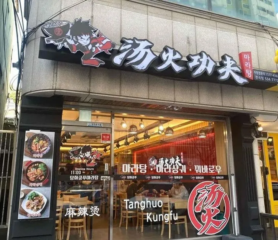 中國餐飲連鎖與茶飲品牌快速拓展韓國市場
