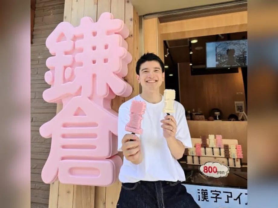 漢字冰淇淋：不易融化的甜點，讓日本文字成為觀光熱潮