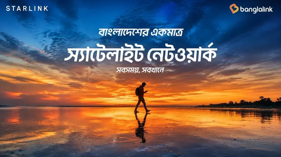 Banglalink Launches Starlink Mobile in Bangladesh With Five Free Satellite SMS a Month