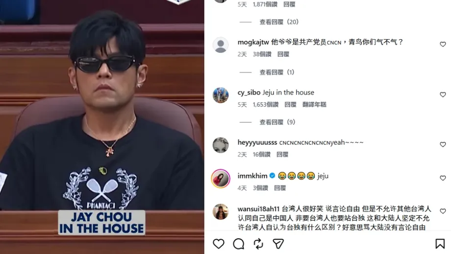 Jay Chou Video Repost Fuels Debate Over Chinese Singer Introduction at Shanghai Tennis Event