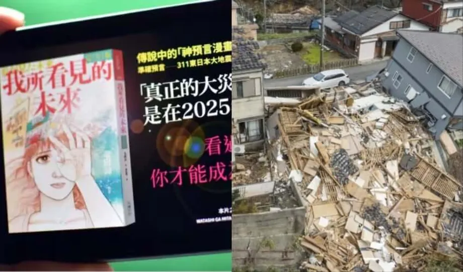 日本 2025 年 7 月地震預言:漫畫如何引發觀光恐慌,科學界又怎麼說